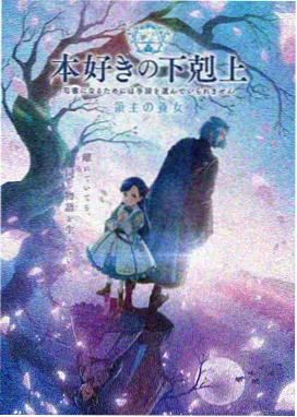 新世纪福音战士动漫 第 24 话解说条目修订封面