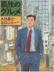 编辑推荐 静帧演出手法缩略图