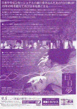 新世纪福音战士动漫 第十六话 致死的病 详情配图